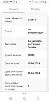 Screenshot_20240610-103649_Yandex Start.jpg