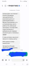 Screenshot_20240610_165222_Messages.webp