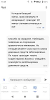 Screenshot_20240610-152414.webp