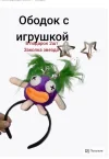 Скриншот 11-06-2024 134121.webp