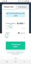 Screenshot_20240612-073518_Yandex Beta.webp