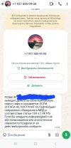 Screenshot_20240612_153637_WhatsApp.webp