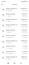 Screenshot_2024-06-12-15-56-19-389_com.dozarplati.android.webp