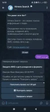 Screenshot_2024-06-12-16-50-39-015_org.telegram.messenger.webp