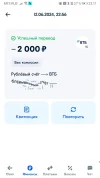 Polish_20240612_231232810.webp