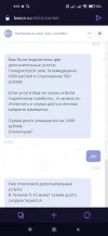 Screenshot_2024-06-13-09-01-15-550_com.opera.gx.webp