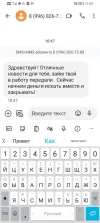 Screenshot_20240613_110939.webp