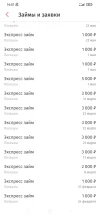 Screenshot_2024-06-13-16-01-27-331_ru.tsk.ftc.bender.qpay.webp
