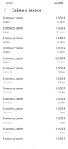 Screenshot_2024-06-13-16-01-48-959_ru.tsk.ftc.bender.qpay.webp