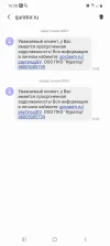 Screenshot_20240613-165833_Messages.webp
