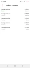 Screenshot_20240613-214414.webp