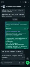 Screenshot_20240614-093710.webp