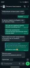 Screenshot_20240614-093725.webp