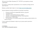 Снимок экрана 2024-06-14 121404.webp