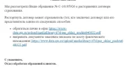 Снимок экрана 2024-06-14 195514.webp