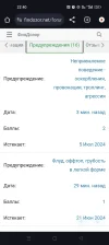 Screenshot_2024-06-14-22-40-03-41_40deb401b9ffe8e1df2f1cc5ba480b12.webp