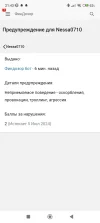 Screenshot_2024-06-14-21-43-23-033_com.android.chrome.webp