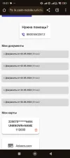 Screenshot_2024-06-15-13-21-59-996_com.android.chrome.webp