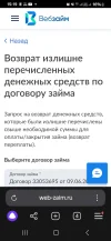 Screenshot_20240616_151909_Browser.webp