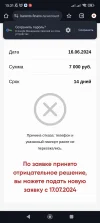 Screenshot_2024-06-16-15-31-54-471_com.android.chrome.webp