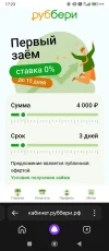 Screenshot_2024-06-16-17-23-59-344_com.yandex.searchapp.webp