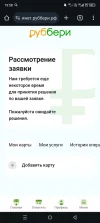 Screenshot_20240616-195812.webp
