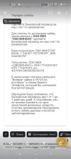 Screenshot_2024-06-16-20-01-21-807_com.google.android.apps.photos.webp