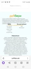 Screenshot_20240616-201705.webp