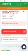 Screenshot_20211126-180147.webp