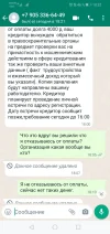 Screenshot_20211207_183219_com.whatsapp.webp