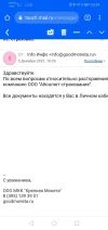 Screenshot_20211207_233404_com.android.chrome.webp