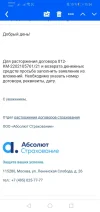 Screenshot_20211209_153621_com.android.chrome.webp