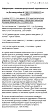 Screenshot_20211211-112619.webp