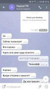 Screenshot_20211211-181632_Telegram.webp