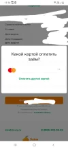 Screenshot_20211224-111422_Chrome.webp