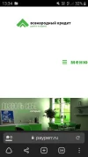 Screenshot_20211224-133452_Browser.webp