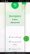 Screenshot_20211224-133529_Browser.webp