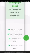 Screenshot_20211224-133539_Browser.webp