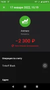 Screenshot_20220117-152331.webp