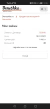 Screenshot_20220119_133550_com.android.chrome.webp