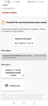 Screenshot_20220120_224812_com.android.chrome.webp