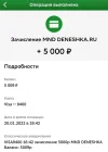 dens.webp
