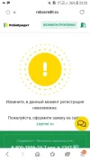 Screenshot_20220121-232028.webp