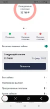 Screenshot_20220123-142528_Lendsbay.webp