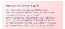 Screenshot_20220126-005429-304.webp