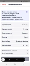 Screenshot_20220126-113851_Lendsbay.webp