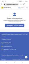 Screenshot_20220128-151717_Chrome.webp