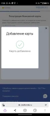 Screenshot_20220128-170314.webp