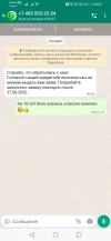 Screenshot_20220130_004729_com.whatsapp.webp