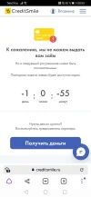 Screenshot_20220131_005555_com.yandex.browser.webp